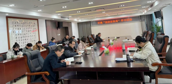 开展宪法学习宣传