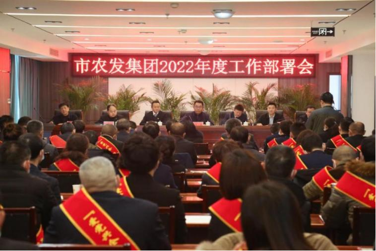 <b>以昂扬状态奋力实现一季度良好开局 ----市农发集团起步就冲刺剪影</b>