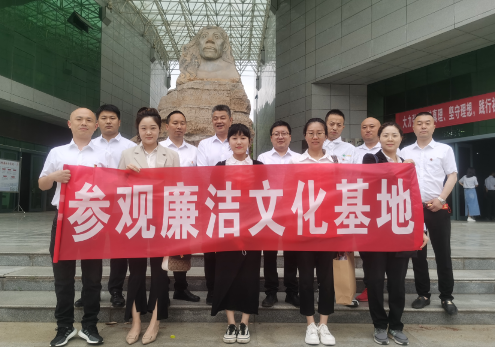 <b>清风正气  勇毅前行 ——市渔业公司组织参观“川北家风馆”</b>