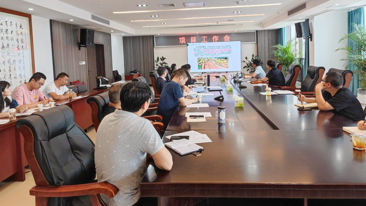 <b>加强学习 提升能力 农发集团开展土地整治项目专项培训会</b>