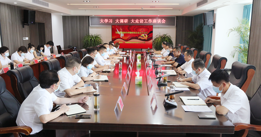 <b>市国资委党委专职副书记张雷到市农发集团宣讲习近平新时代中国特色社会主义</b>