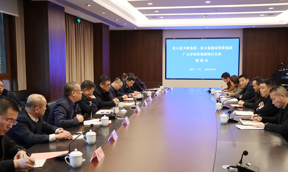 <b>市领导会见北大荒集团考察组</b>