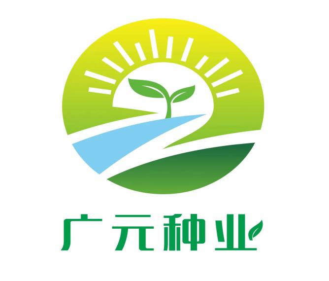 广元市农发种业（集团）有限公司