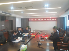 广元市农业发展集团有限公司 人事档案服务机构现场竞标会