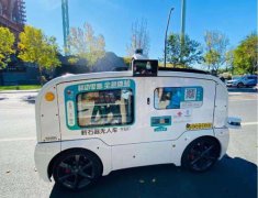 <b>光明日报客户端：中央企业助力网络强国建设</b>