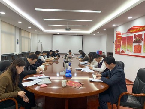 <b>遵规守纪强担当 踔厉奋进新征程  ——发展规划司青年理论学习小组召开学习会</b>