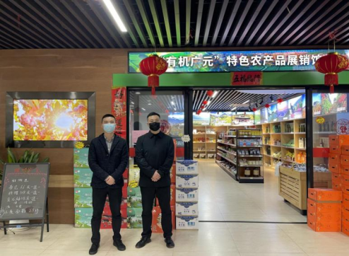 <b>资博股份赴浙江 天顺生态农业开发有限公司开展业务洽谈</b>