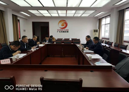 抢抓“双碳”机遇  助推“低碳”发展——市农发集团参加成立生态产品价值管