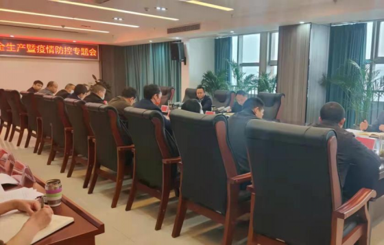 市农发集团迅速传达省市安全生产工作会议精神