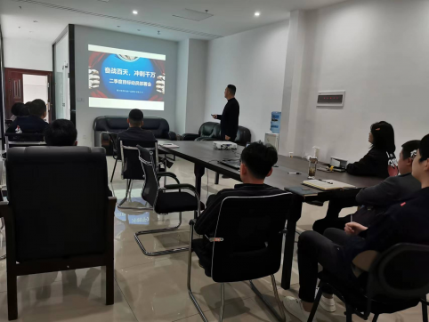 凝心聚力迎挑战 汇聚合力干精彩 资博股份召开二季度目标部署动员会