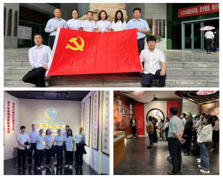 绿亿源公司开展“参观家风馆 传承好家风”廉洁教育活动