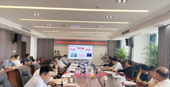 <b>创新合作，共赢发展 京东集团西南分公司赴市农发集团考察交流</b>