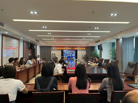 <b>市农发集团组织收看 四川省第十二次党代会直播</b>