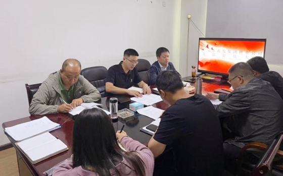 <b>农发种业公司选举成立支部委员会</b>