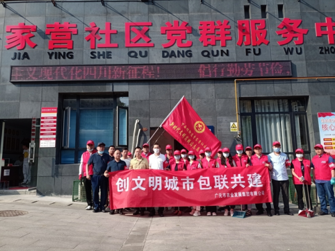 <b>依托党员志愿服务，共同创建文明城市</b>