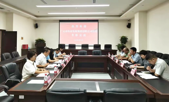 <b>市农村资产公司到眉山农交所考察学习</b>