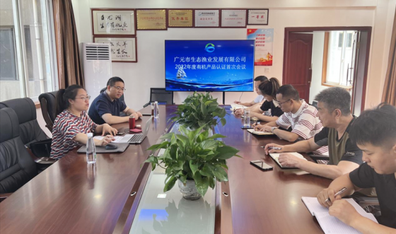 <b>发展有机产业 讲好品牌故事 “两湖”鱼连续六年通过有机产品认证</b>