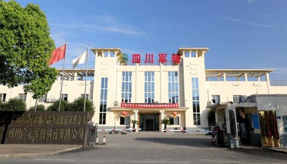 农业大市做强农业龙头 广元这家企业剑指5个目标