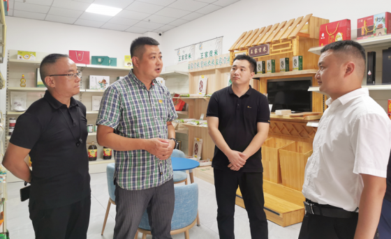 <b>资博股份如火如荼开展猕猴桃购销</b>