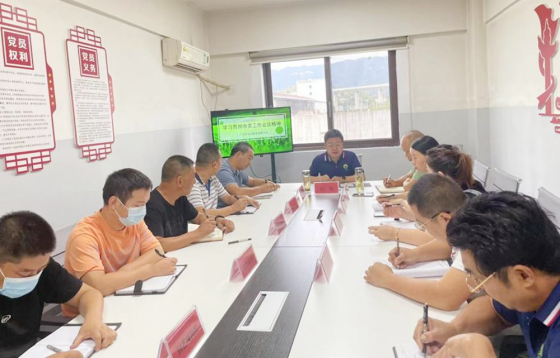 市农发种业公司学习传达市委工作会议精神