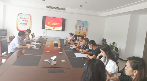 聚焦绩效责任书  确保全年目标任务完成