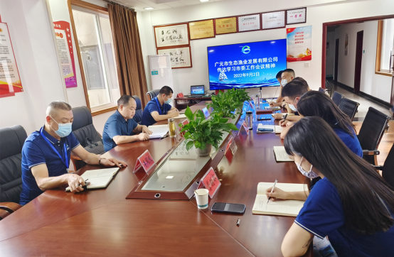 <b>聚焦目标补短板，争分夺秒拼发展 ——市渔业公司深入贯彻落实市委工作会议</b>