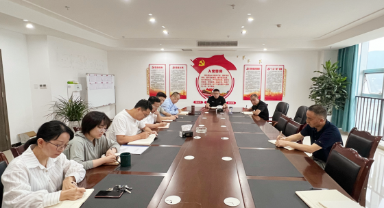 <b>广元市乡村建设有限公司 召开学习贯彻省委书记王晓晖到广调研指示 精神专题</b>