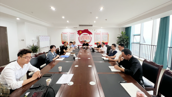 广元市乡村建设有限公司 组织开展涉税知识专题培训会