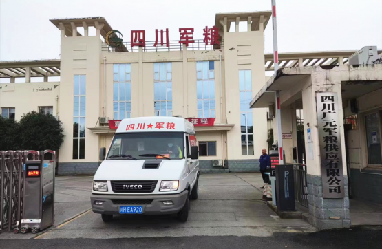 <b>强国复兴有我｜奋战防疫一线，全力保障军粮供应</b>