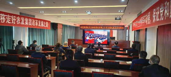 <b>学习二十大报告精神 踔厉奋发 筑梦向前</b>