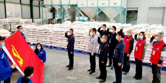 <b>粮油集团战疫情、拼经济，超前完成全年目标任务</b>