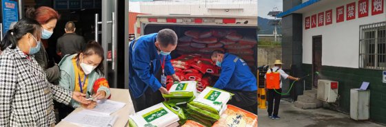 防疫是根本，保供是底线