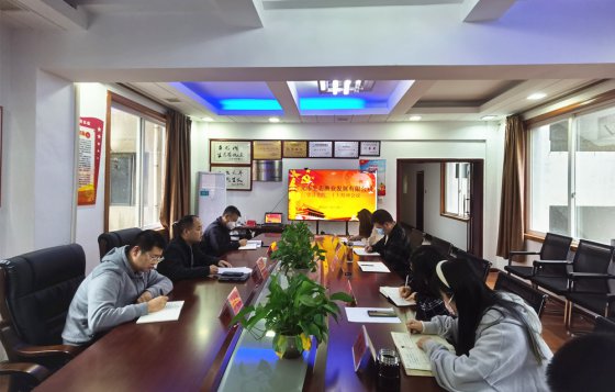 <b>市渔业公司专题传达学习党的二十大精神</b>