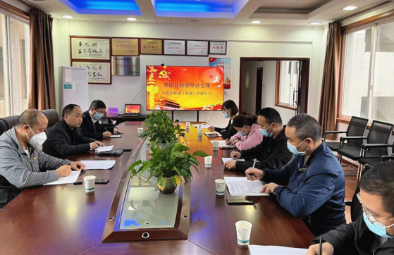 <b>集团挂联领导讲党课</b>