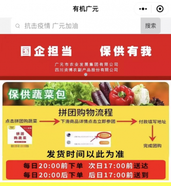 <b>强国复兴有我｜农发集团资博股份多措并举按下战役“加速键”</b>