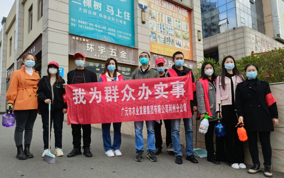 <b>我为群众办实事  全域消杀解民忧</b>