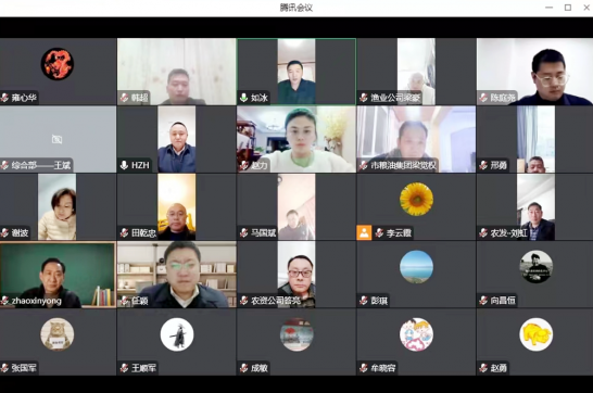 驻市农发集团纪检监察组开展线上纪法知识培训和警示教育