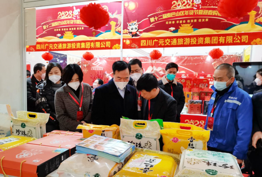 <b>市粮油（集团）有限公司 组织参加2023年第十二届秦巴山区年货节</b>