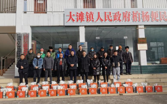 <b>我为群众办实事｜市农发集团到扶贫村开展春节“送温暖”活动</b>