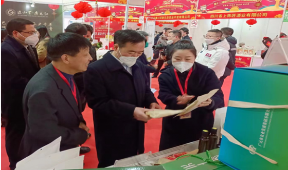 四川资博农副产品股份有限公司 参加第十二届秦巴山年货节圆满结束