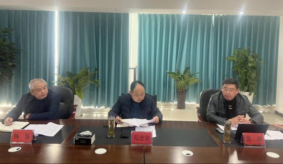 <b>乡村建设公司召开2022年度工作总结暨 2023年度“拼经济、比发展”工作部署会议</b>