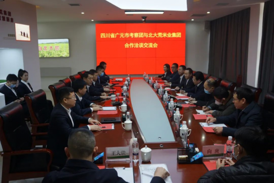 <b>起步就发力 市农发集团前往北大荒集团考察洽谈合作事宜</b>