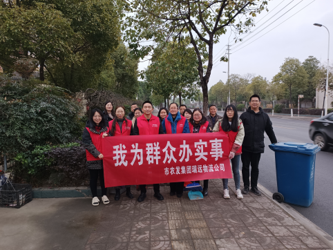 <b>我为群众办实事｜党旗引领践初心 支部为民办实事</b>