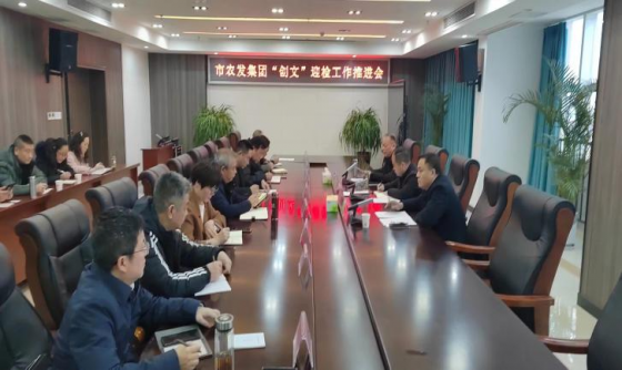 <b>提速升温  确保“创文”工作一举达标</b>