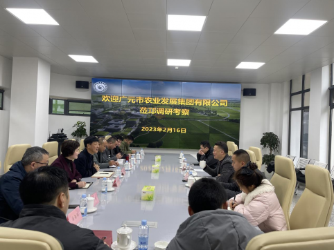 <b>加强交流互促 探索合作共赢 市农发集团赴成都崃岭投资集团四川川娃子食品集</b>