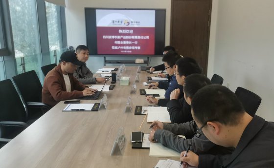资博股份公司赴泸州考察酒业合作