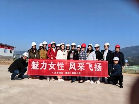 魅力女性、风采飞扬 --记市粮油（集团）妇女节活动