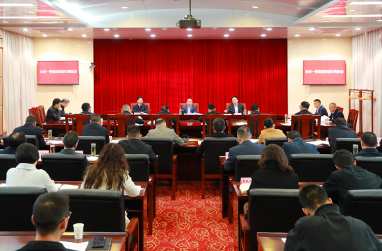 何树平主持召开全市一季度经济运行调度会