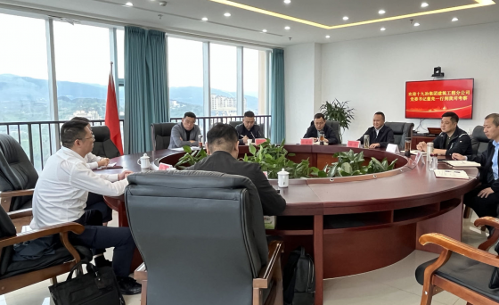 <b>市农发集团与中国十九冶集团建筑工程分公司座谈交流</b>