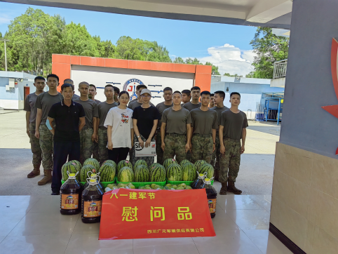 真情慰问 鱼水情深